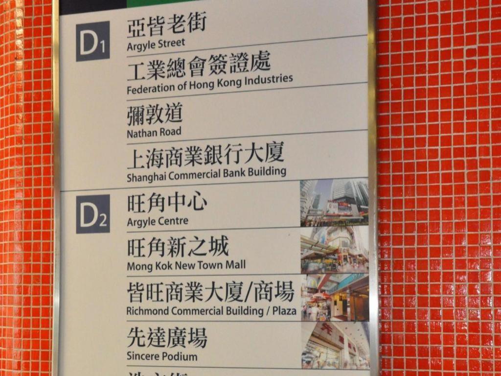 Dragon Hostel Hongkong Buitenkant foto